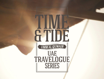 UAE Travelogue Series – Umm Al Quwain
