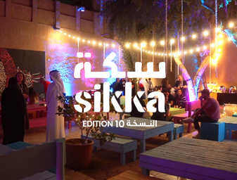Sikka | 10th Year Anniversary