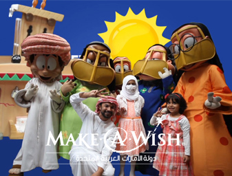 Make-A-Wish UAE