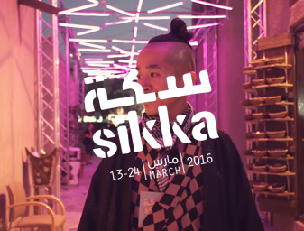 Sikka 2016