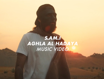 S.AM.I | Precious Gift MV