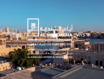 Al Shindagha Days | Culture Relived