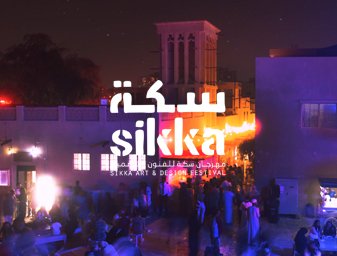 Sikka 2023
