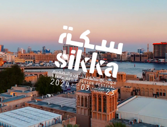 Sikka 2024
