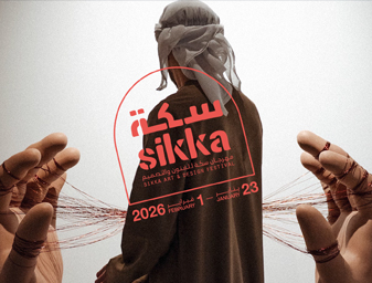 Sikka 2026 | 14th edition